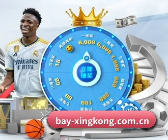 星空体育 APP(xingkong.com)