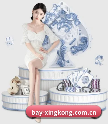 我们在做什么（xingkong.com）